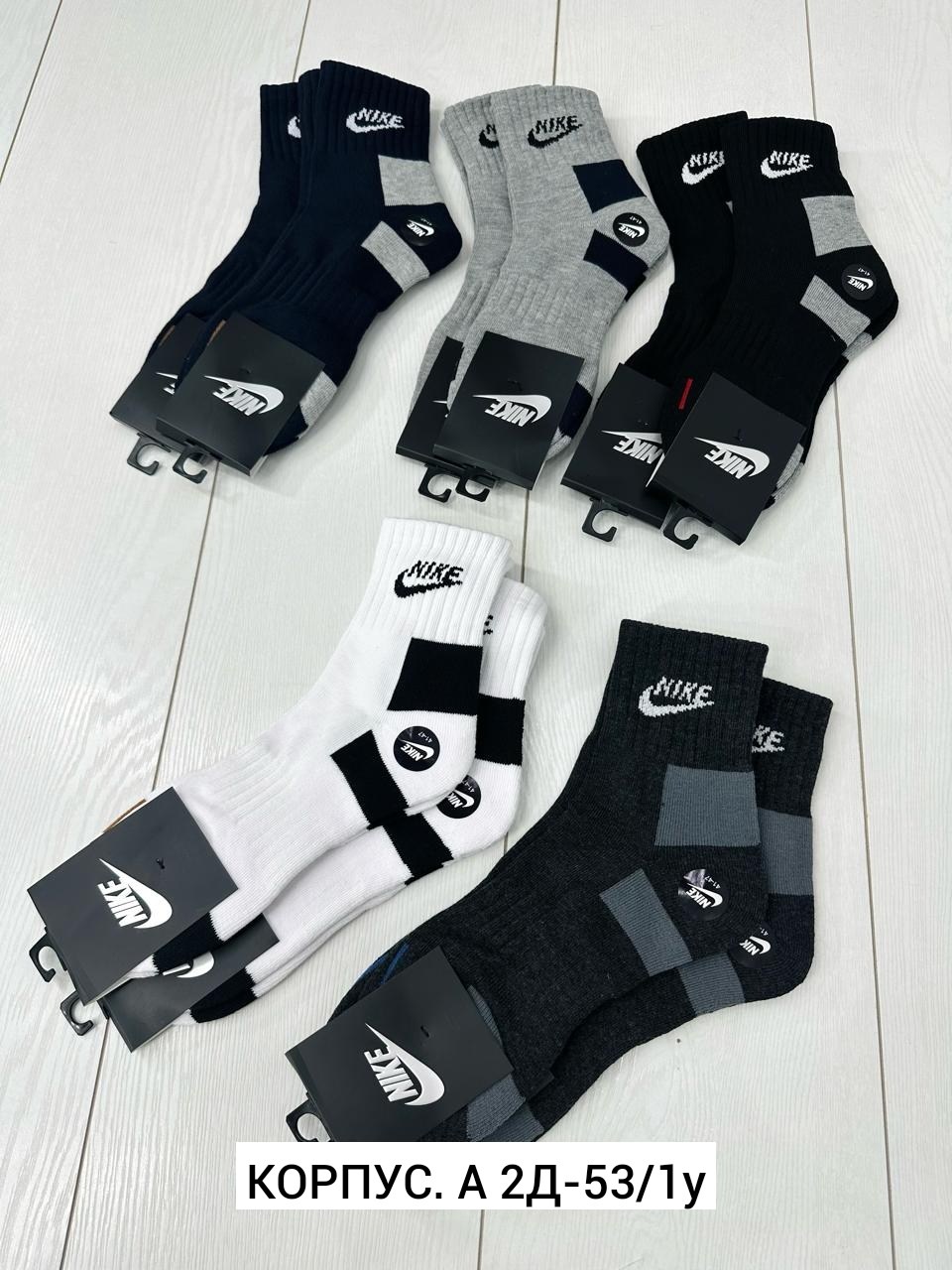 носки мужские 10 пар nike,мужские носки,носки спортивные мужские,носки спортивные,носки мужские средние