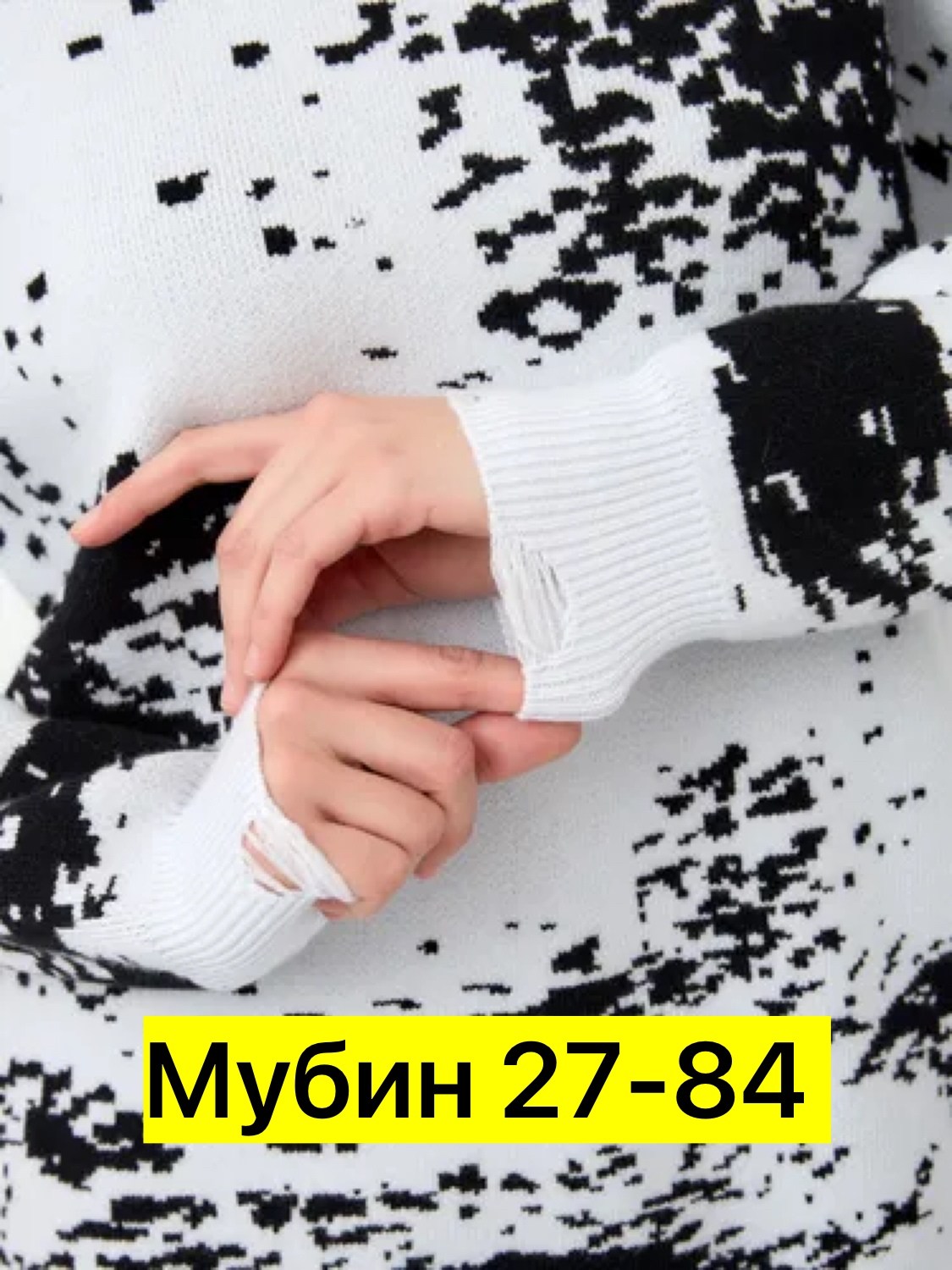 платье свитер оверсайз рваное,вязаное платье туника,туника стильная,туника удлиненная,туника женская