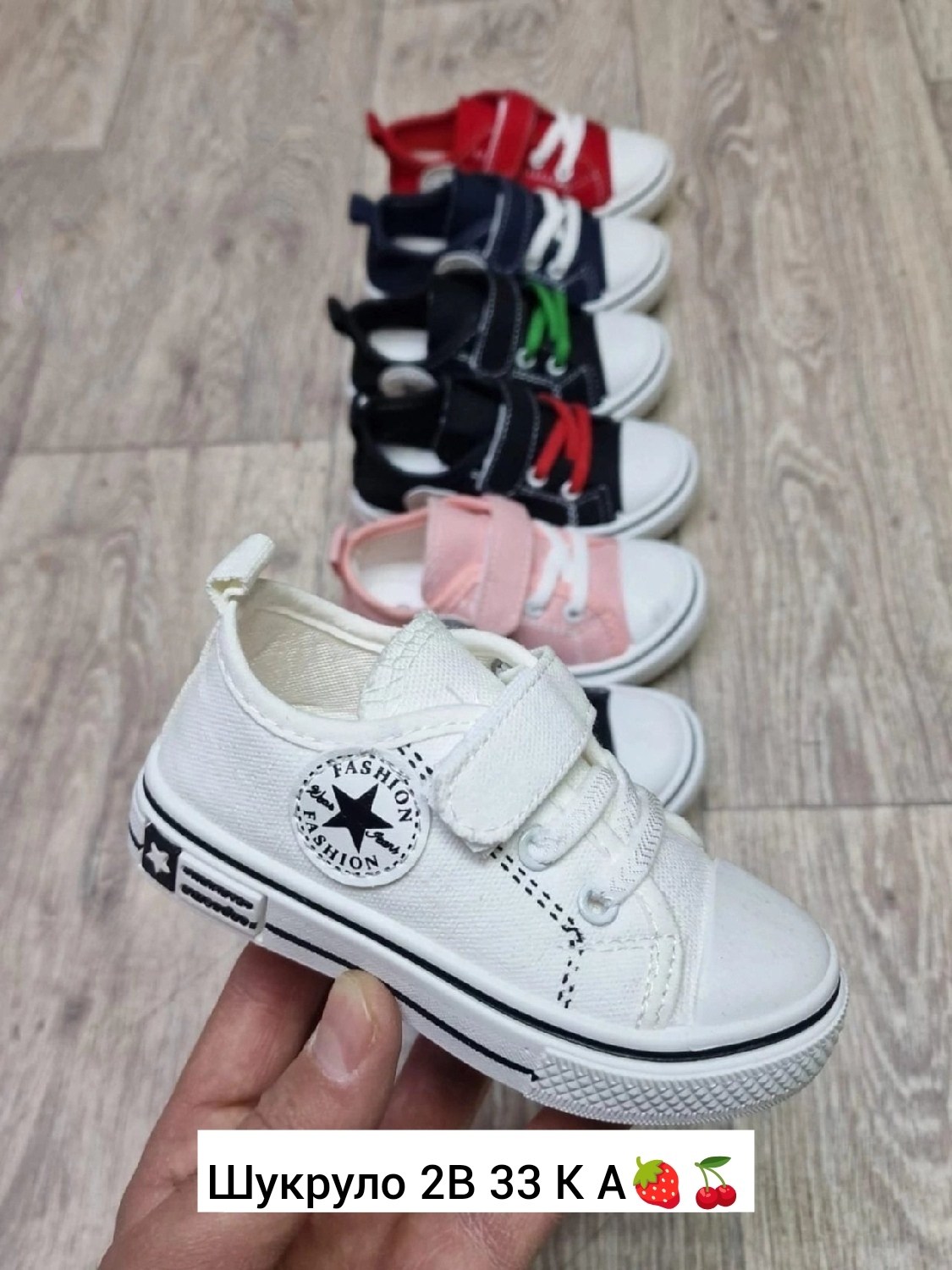 ,кеды детская,детские кеды,кеды мальчику,кеды для детей