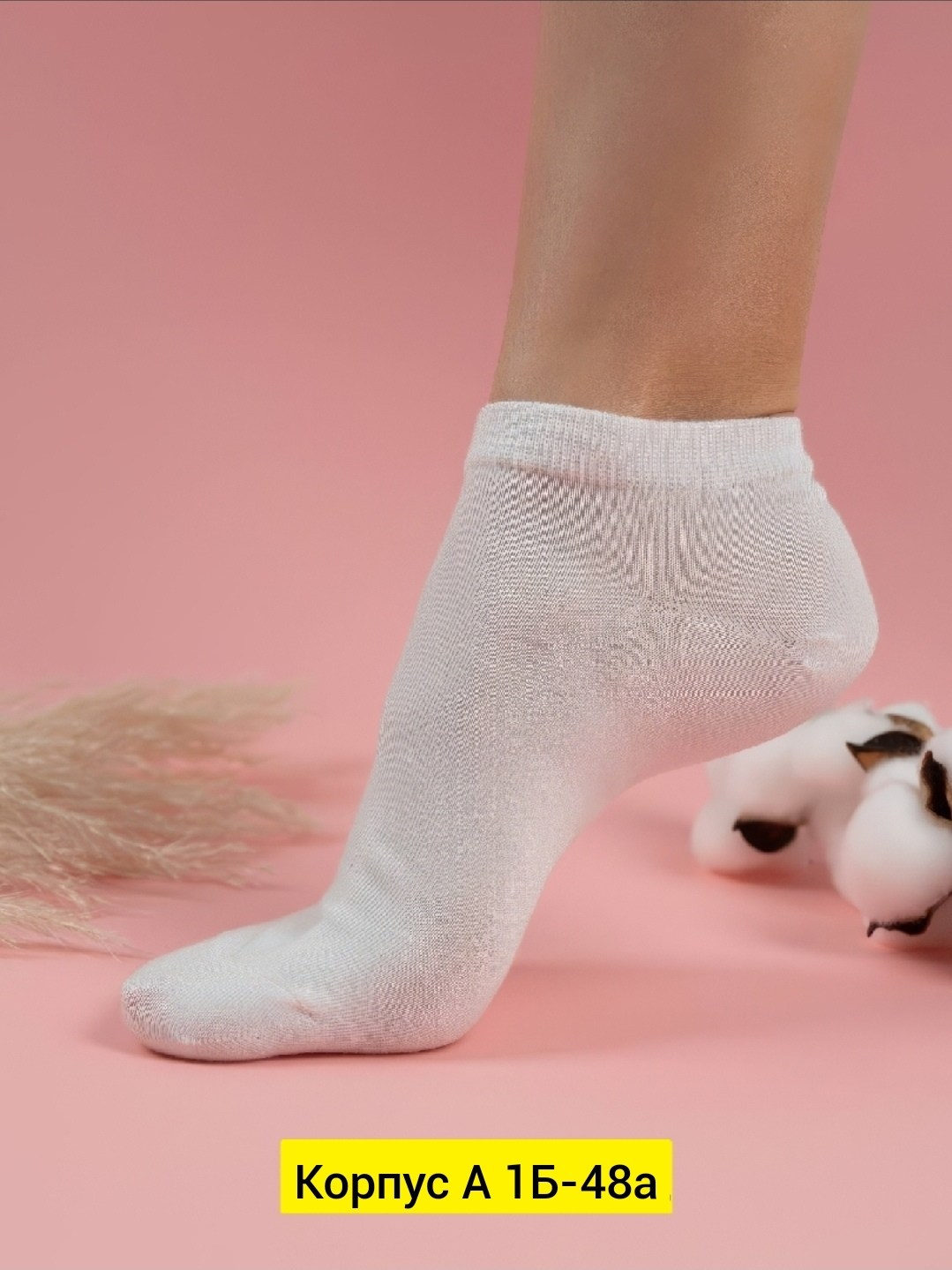 носки для женщин,женские носки,белые носки женские,носки короткие женские,комплект носки женские