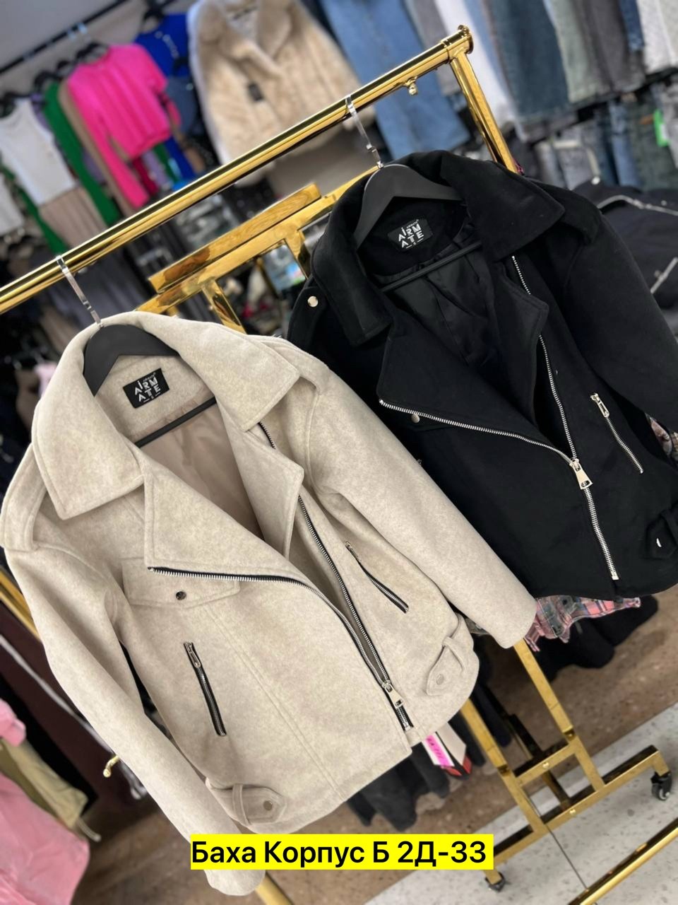 куртка косуха,пальто косуха,стильная куртка,женские куртки,куртка