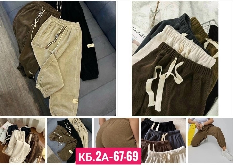 женские вельвет брюки джоггеры,штаны велюровые женские,брюки велюр,брюки вельветовые женские,штаны вельветовые