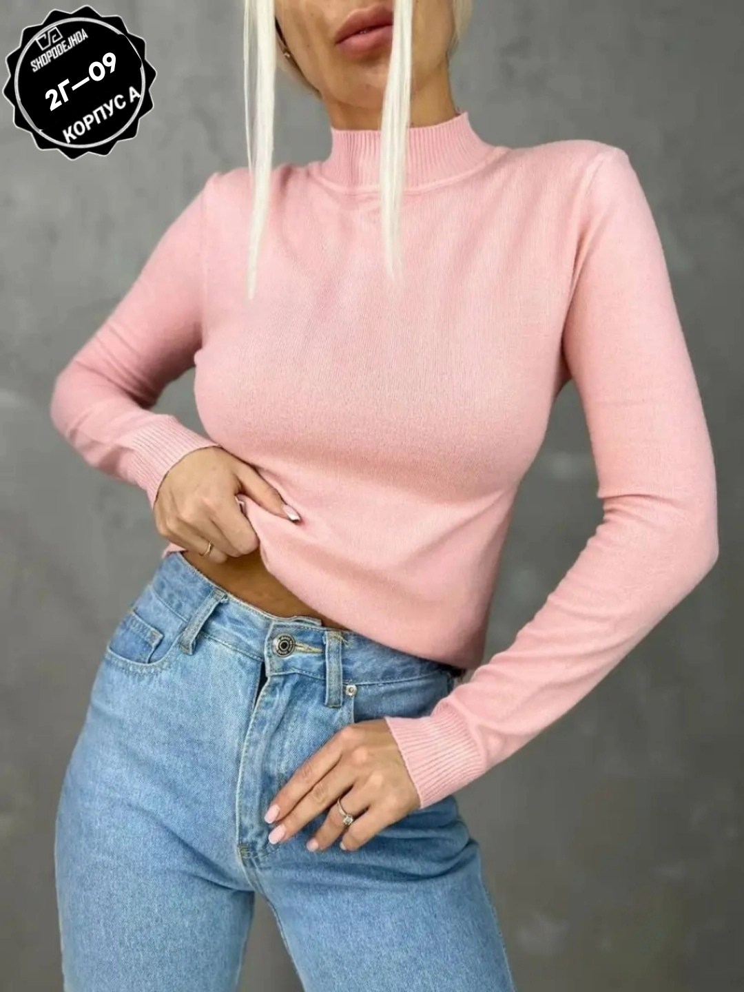 водолазка женская,горловина гольф,водолазка женская кашемировая без горла,водолазка кашемир,водолазка кашемировая женская