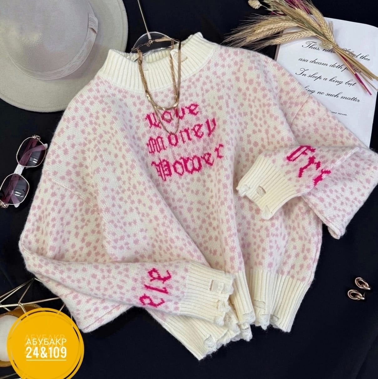 кофты молодежные,кофта женская,кофта свитер женский,вязаные свитера женские,модная кофта