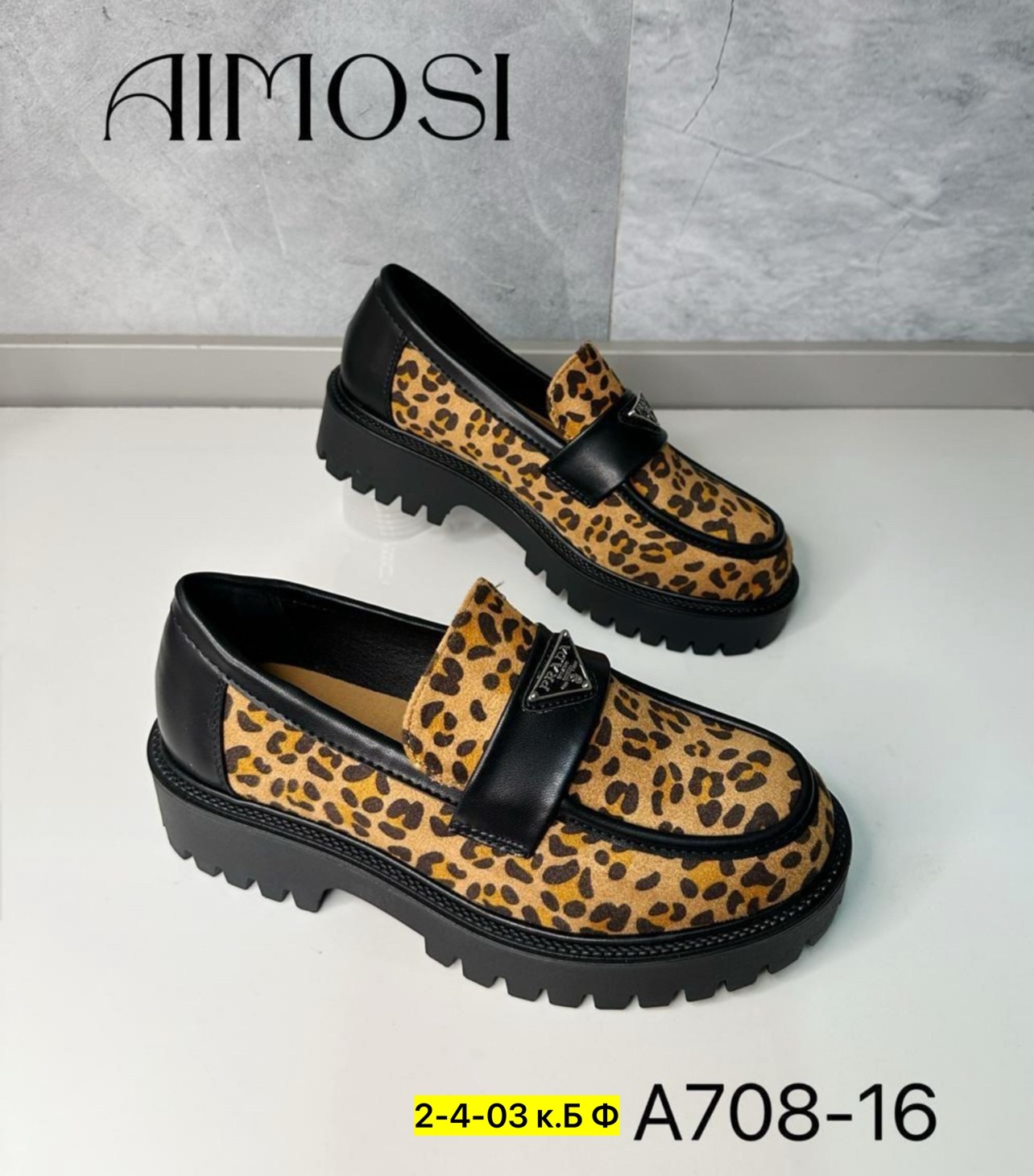 лоферы женские,, женская, лоферы женские, оптом