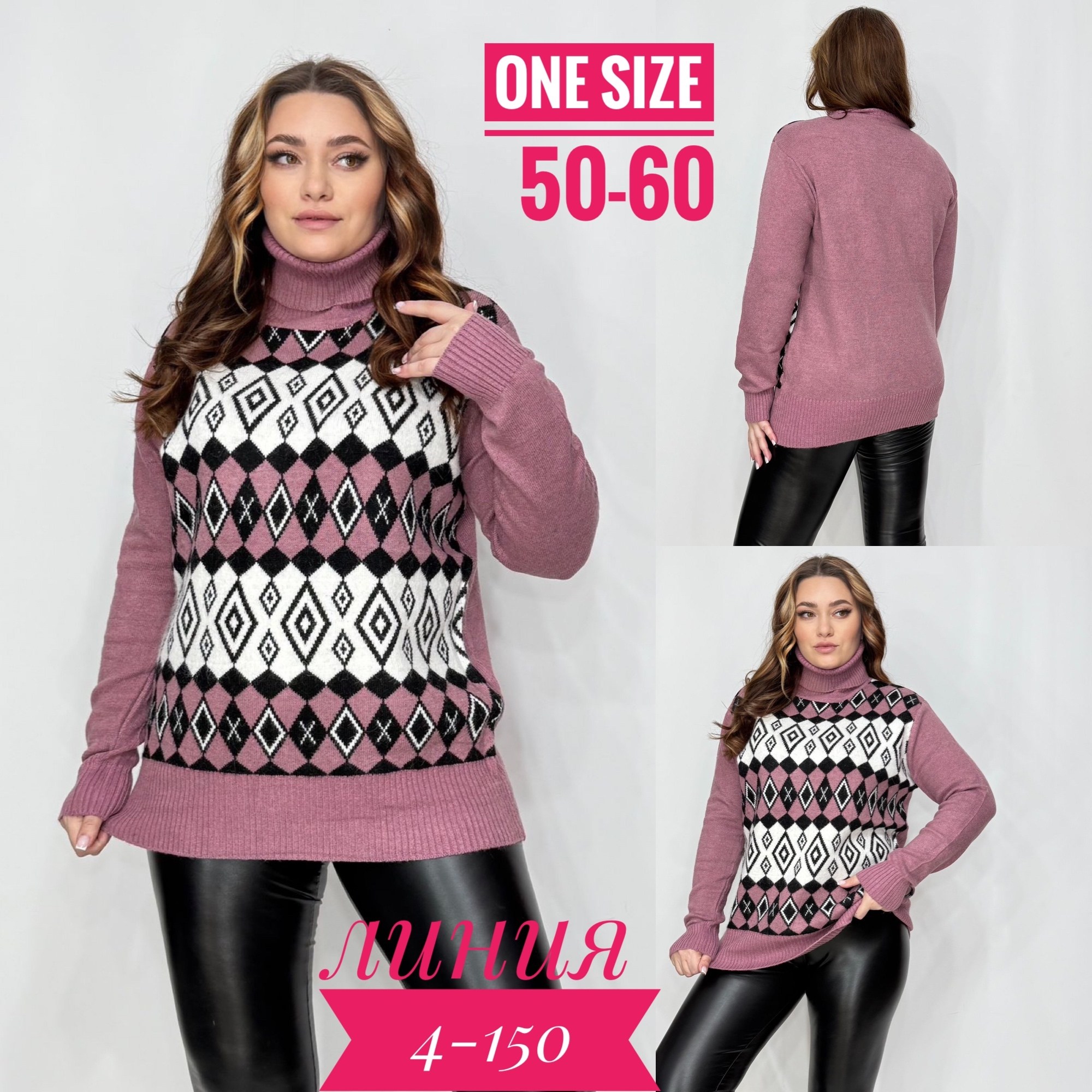 свитера вязаные,свитера женские,свитера женские вязаные,женские кофты,джемпер стиль