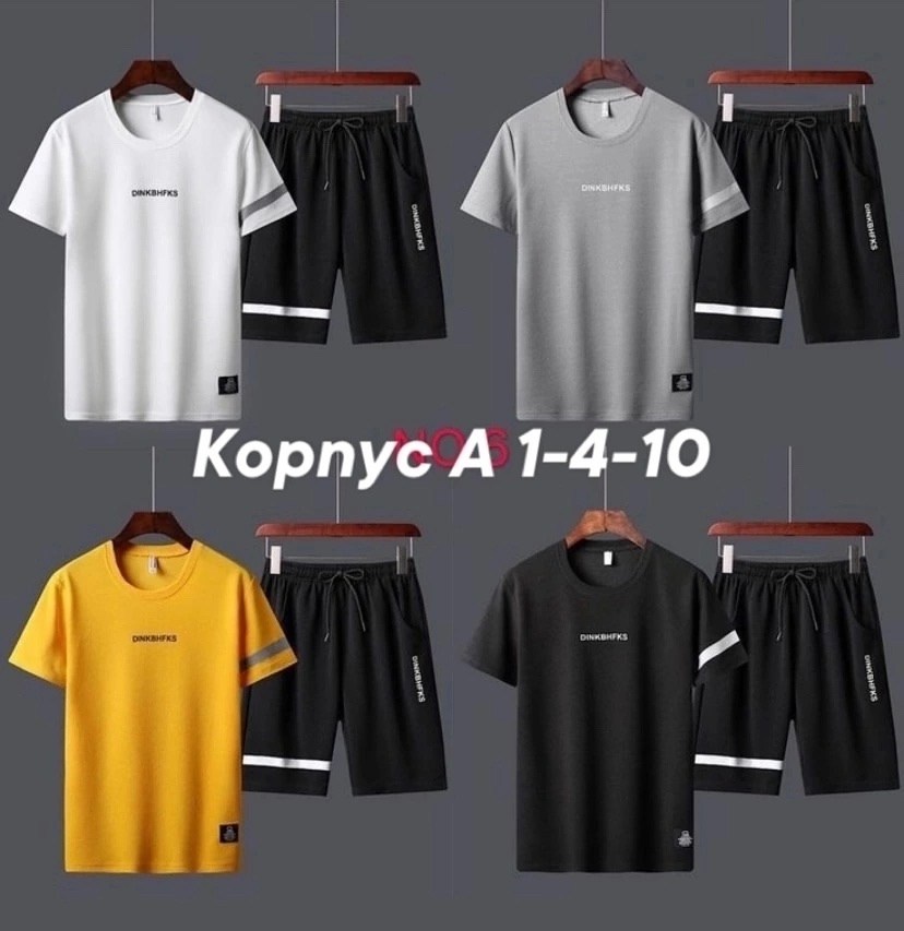 комплект мужской одежды,спортивный костюм летний мужской,мужские комплекты,футболки комплект,костюм повседневный спортивный