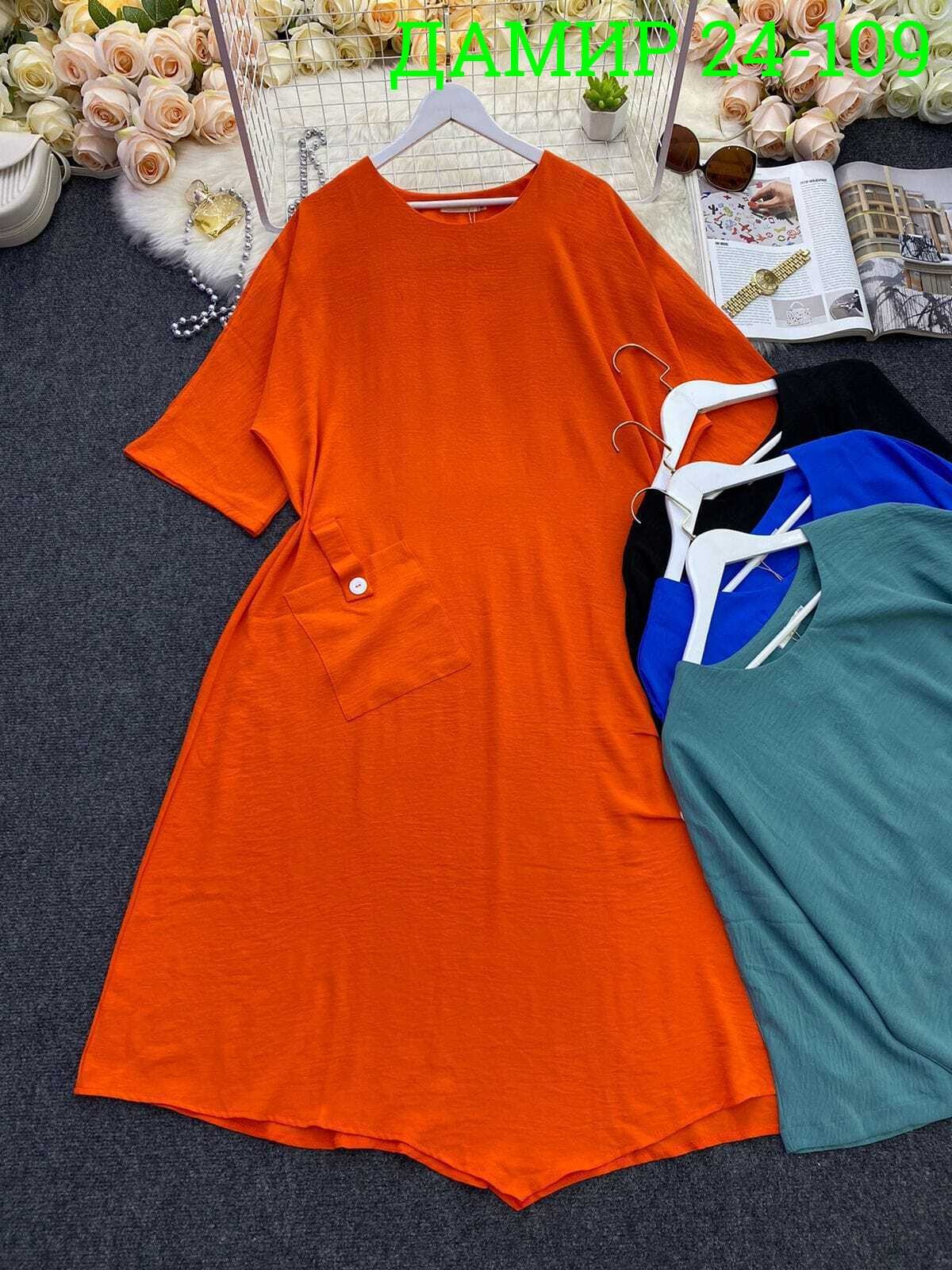 платье женские,платье женский летний,платье большие размеры,платье оранжевый,