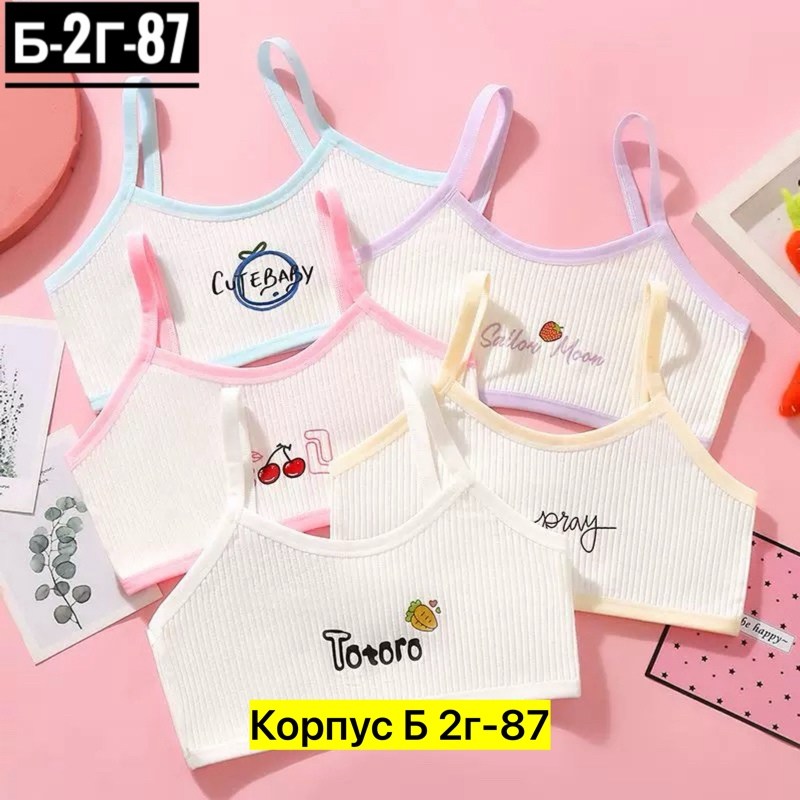 нижнее белье для девочек,бюстгальтеры для девочек,детское нижнее белье для девочек,топ для девочек,нижнее белье для девочек подростков