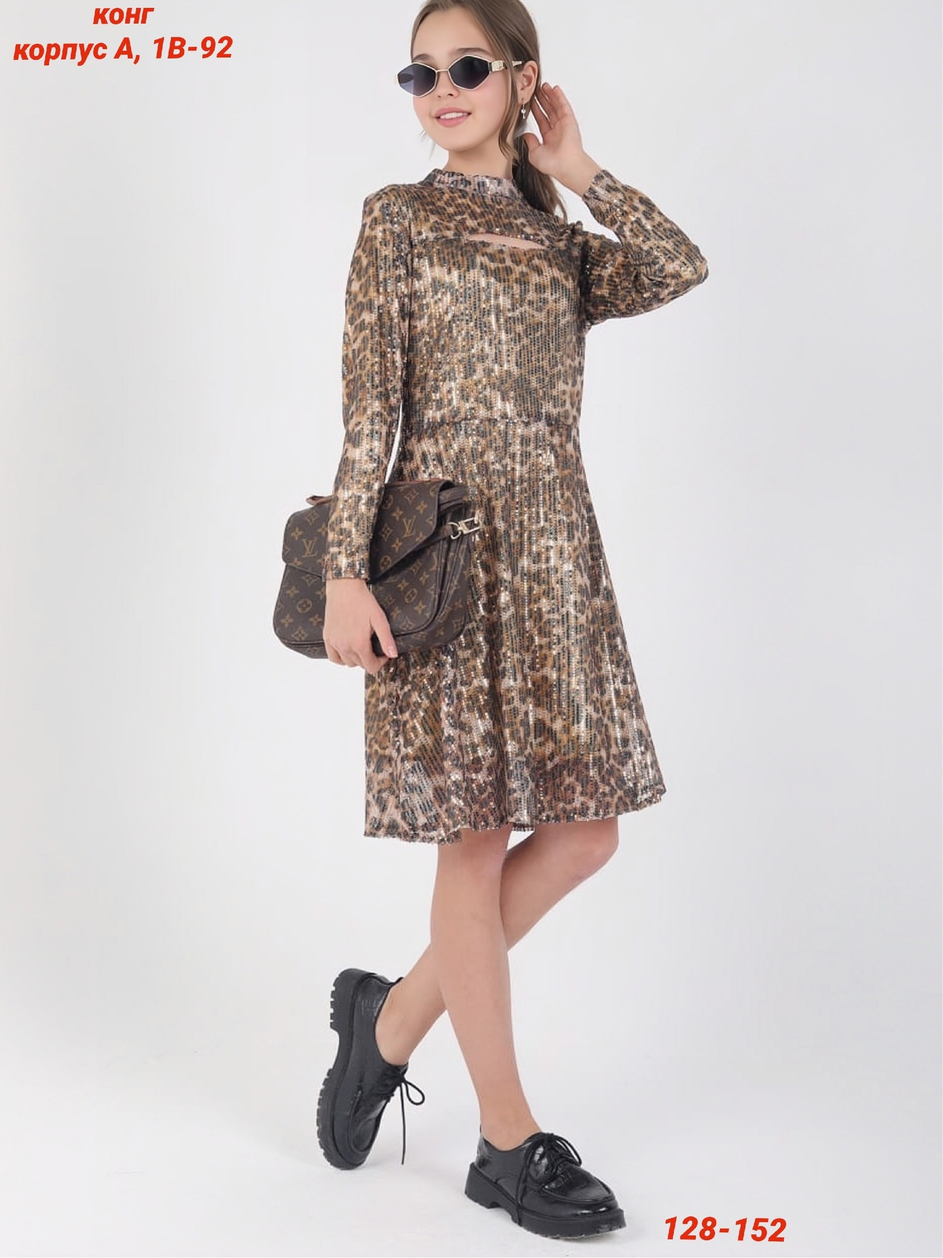 модное платье,платье,платье женская,нарядное платье,платье жен