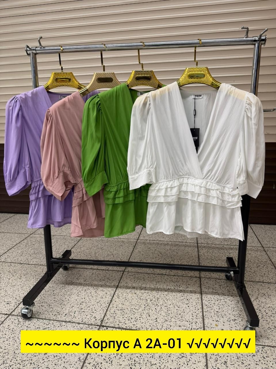 блузка с оборками,блузка для женщин,стильная блузка,блуза,модные блузы