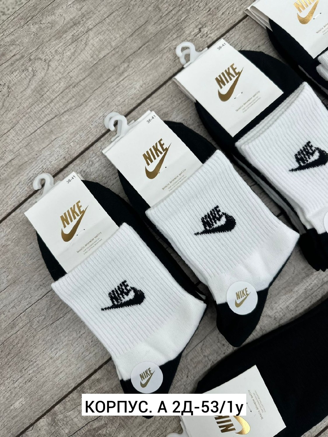 носки мужские,женские носки,носки спортивные,носки подростковая,носки