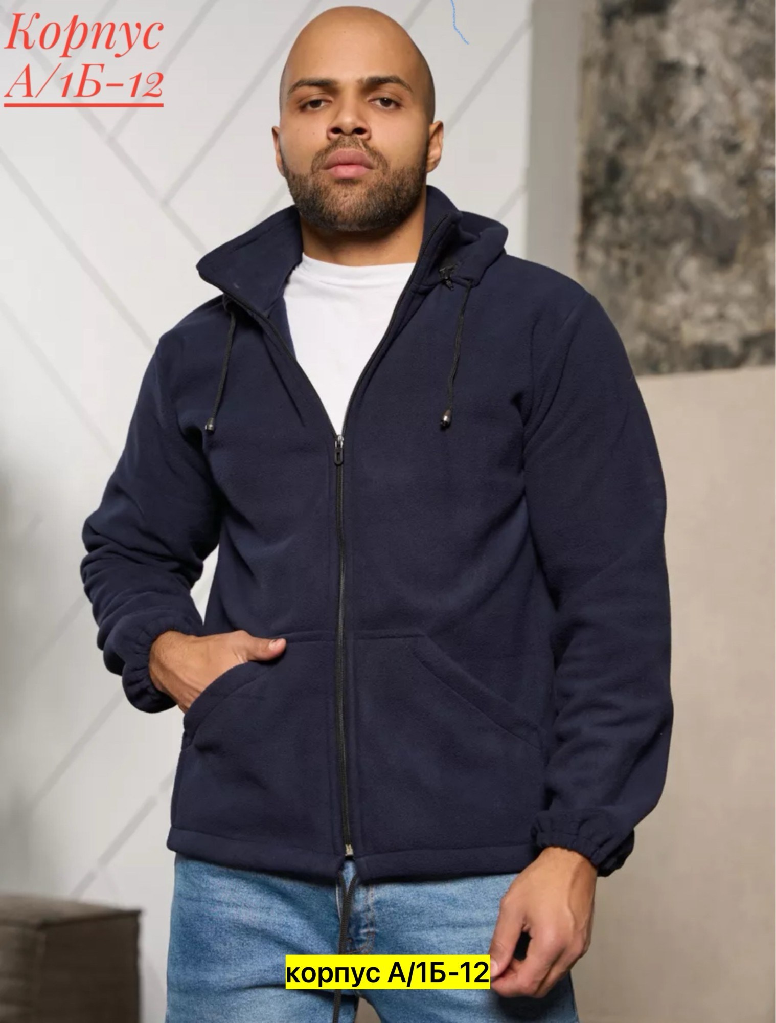 толстовка мужская,мужская флисовая толстовка с капюшоном,толстовка с капюшоном,толстовка мужская с капюшоном,толстовка мужская на флисе