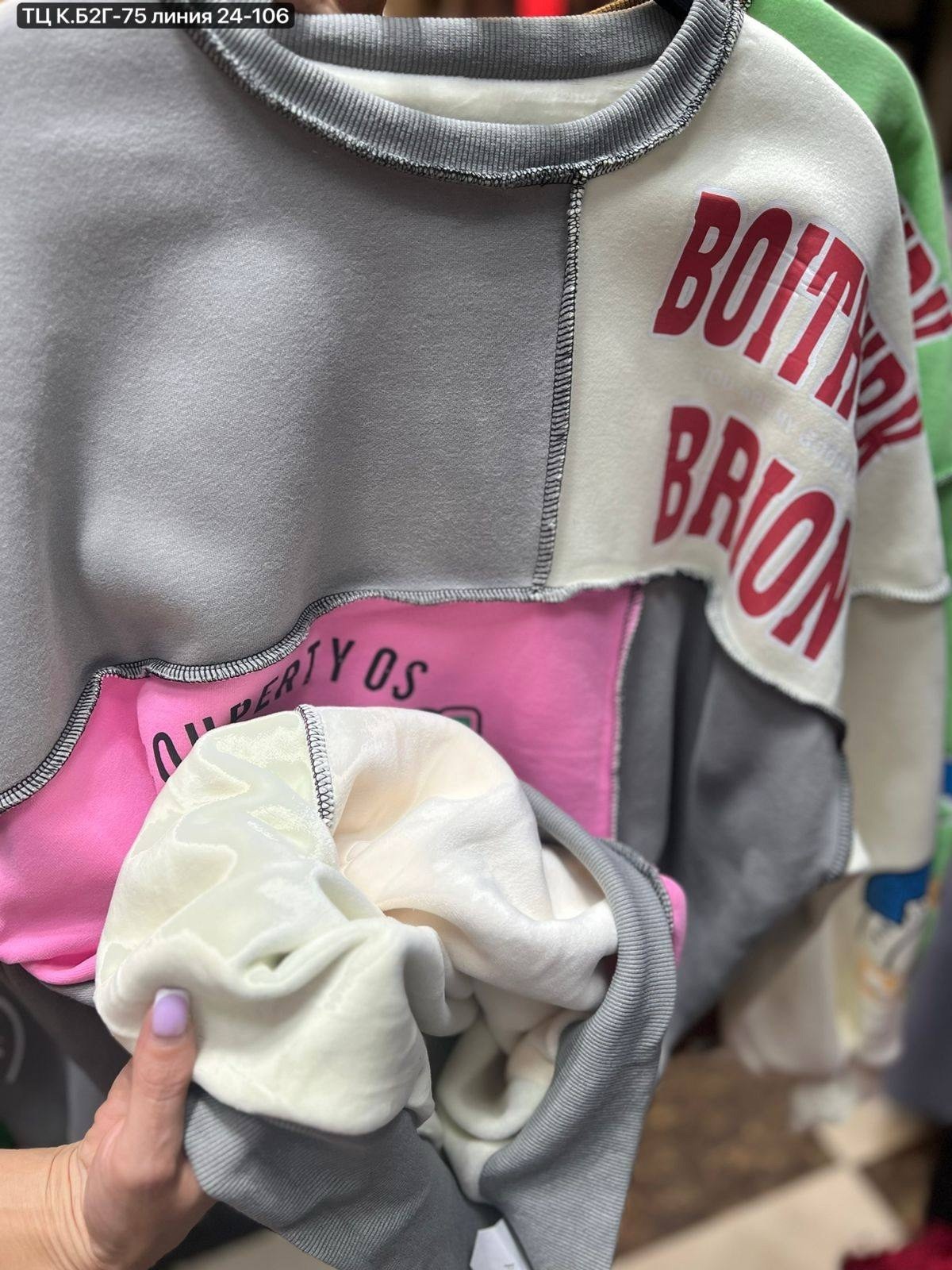 серый свитшот,толстовки свитшот,свободный свитшот,cвитшот оверсайз,свитшот оверсайз с принтом