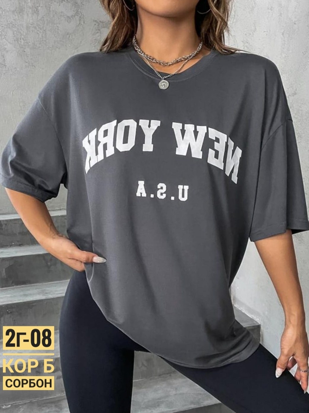 футболки женская,футболки женская оверсайз,футболка женская оверсайз в стиле,женские футболки оверсайз с принтом,футболка с оверсайз