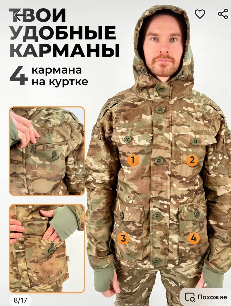 демисезонный костюм вкпо,костюм демисезонный,вкбо демисезонный костюм бтк групп,костюм летний вкпо,костюм вкпо