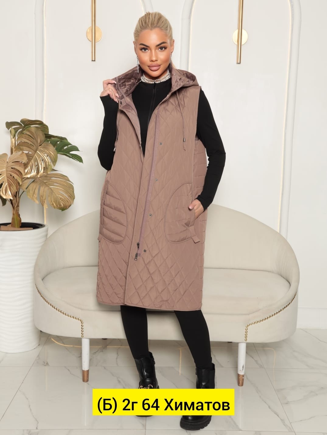 жилетка женская,жилетка безрукавка,жилетка удлиненная,жилет удлиненный женский,безрукавка с капюшоном