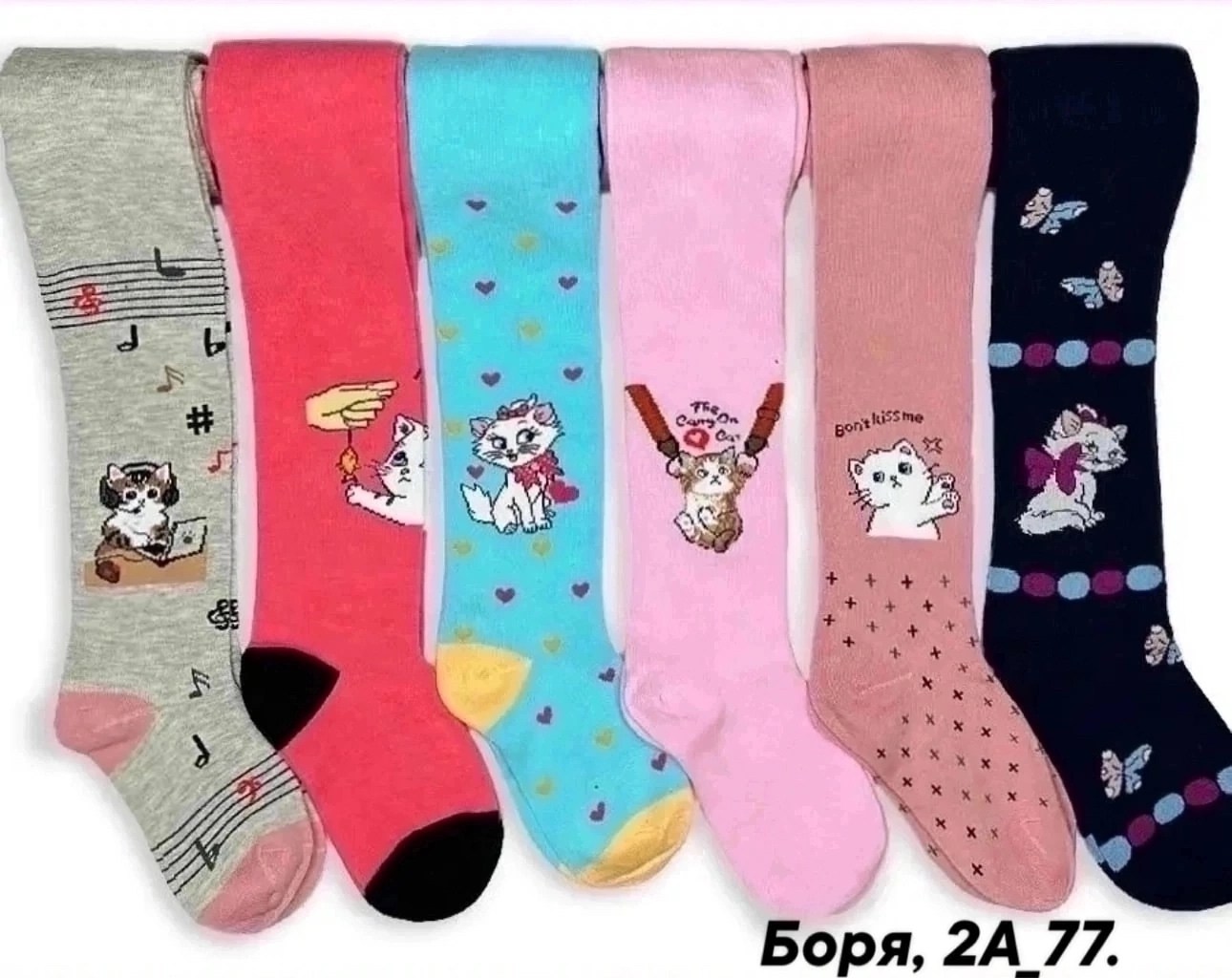 набор колготок для девочек,колготки детские для девочек набор,колготки для девочек детские,детские колготки,колготки для девочки и мальчика