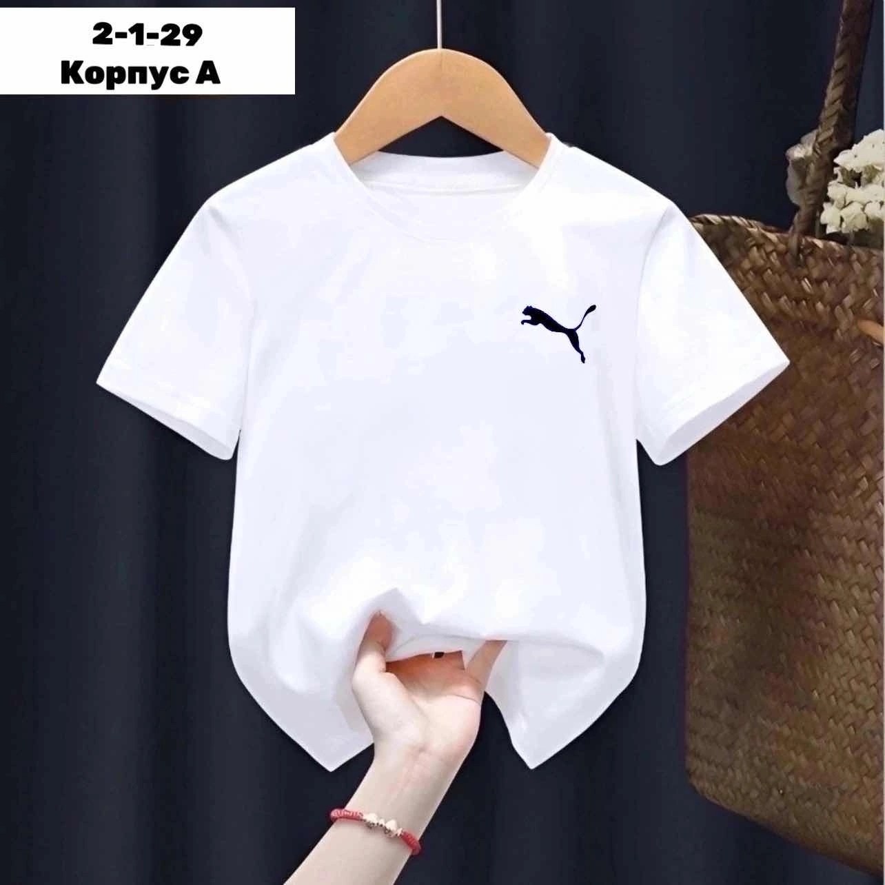 детская футболка,футболки детские,футболки для мальчика,футболки и майки,футболка