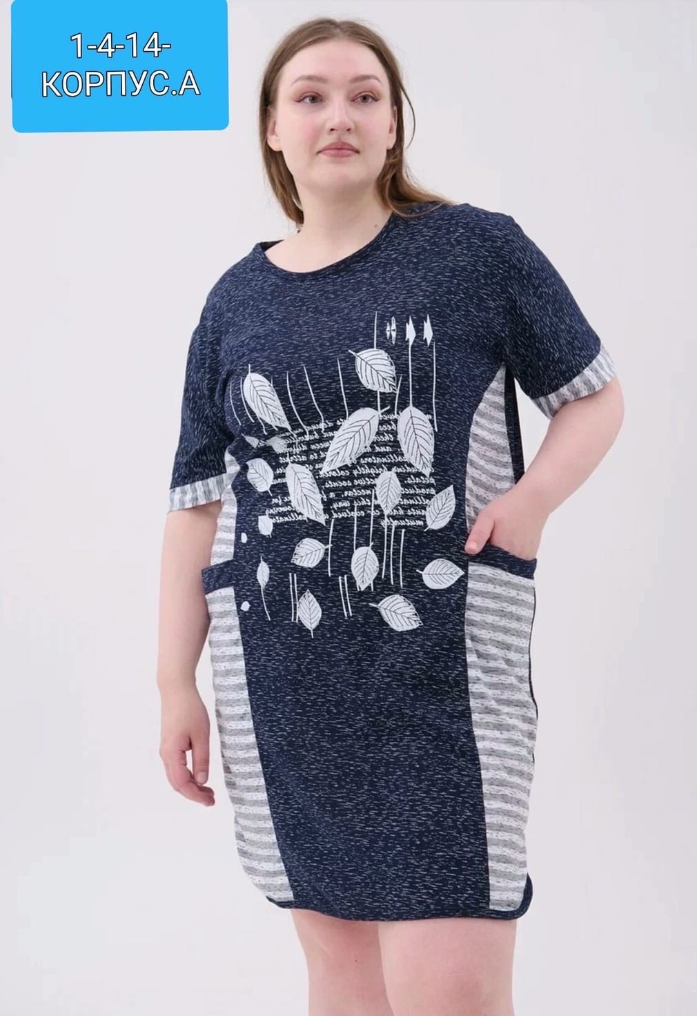 туника женская,платье туника женская домашняя,платье домашнее женское,платье женская,женская домашняя туника