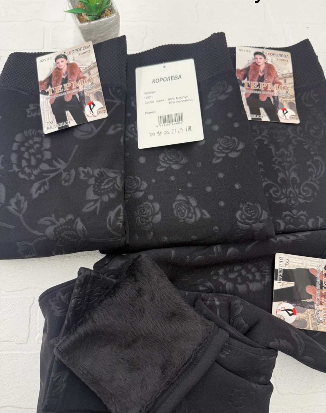 легинсы женские,лосины на меху,лосины женские,женские леггинсы,лосины и легинсы