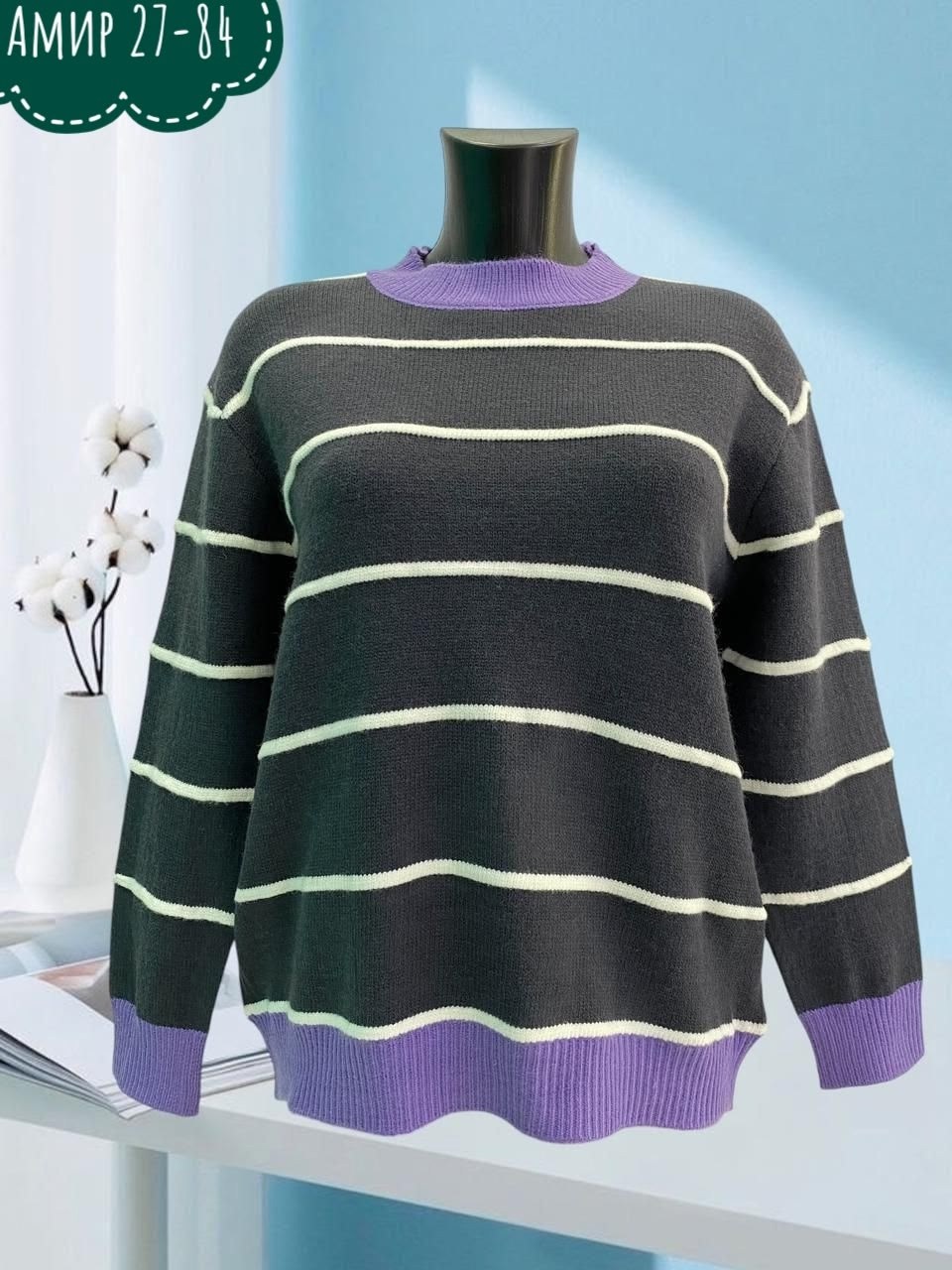 свитер,свитер кофта,кофта джемпер,кофта женская,свитера женские