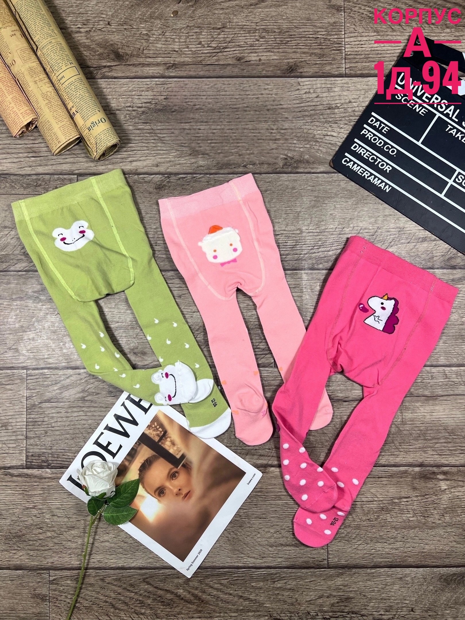 колготки для мальчика,детские колготки,детские колготки для мальчика,колготки для детей,колготы для мальчиков