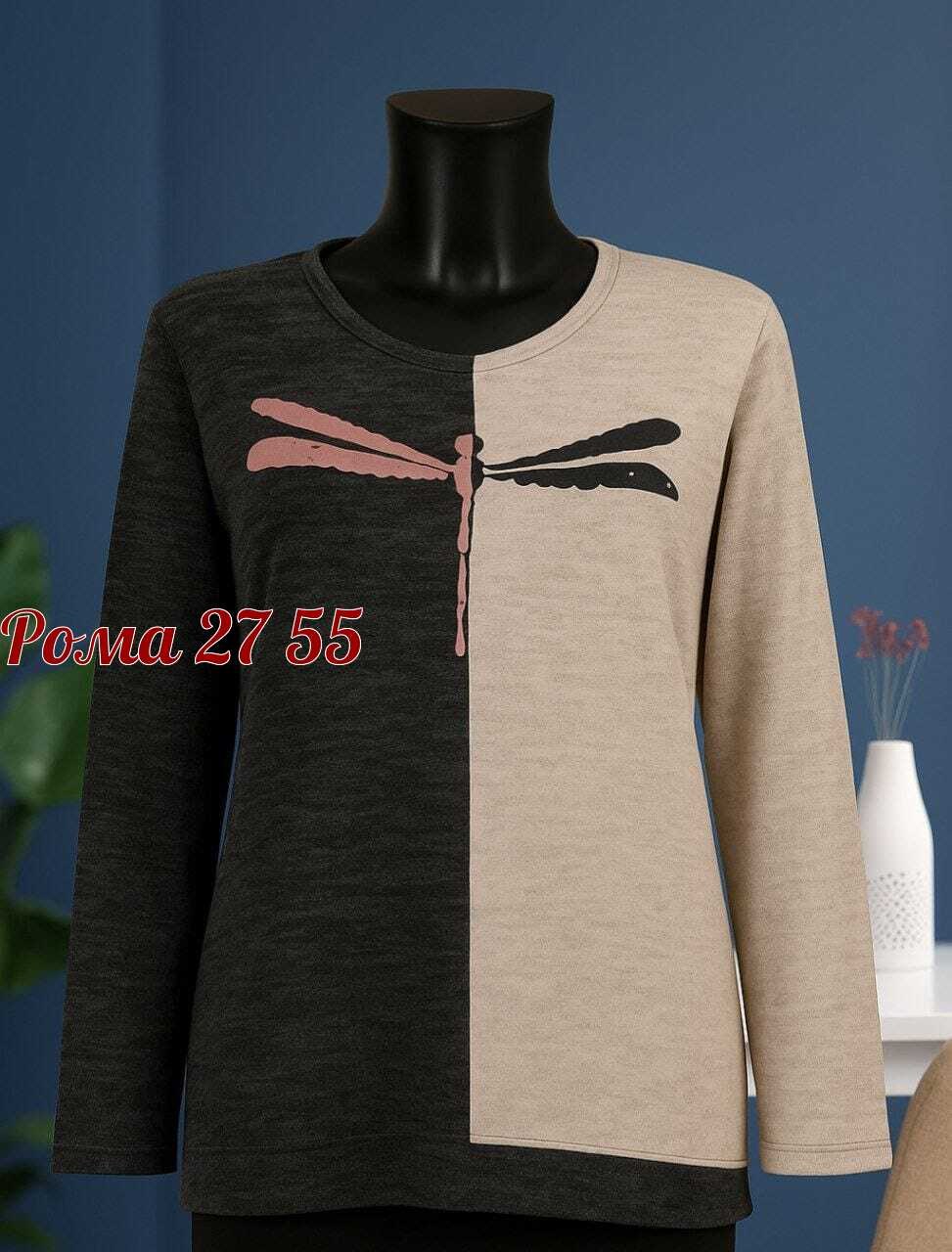 кофта женская,женский джемпер,джемпер,свитер женский кофта,кофта джемпер свитер