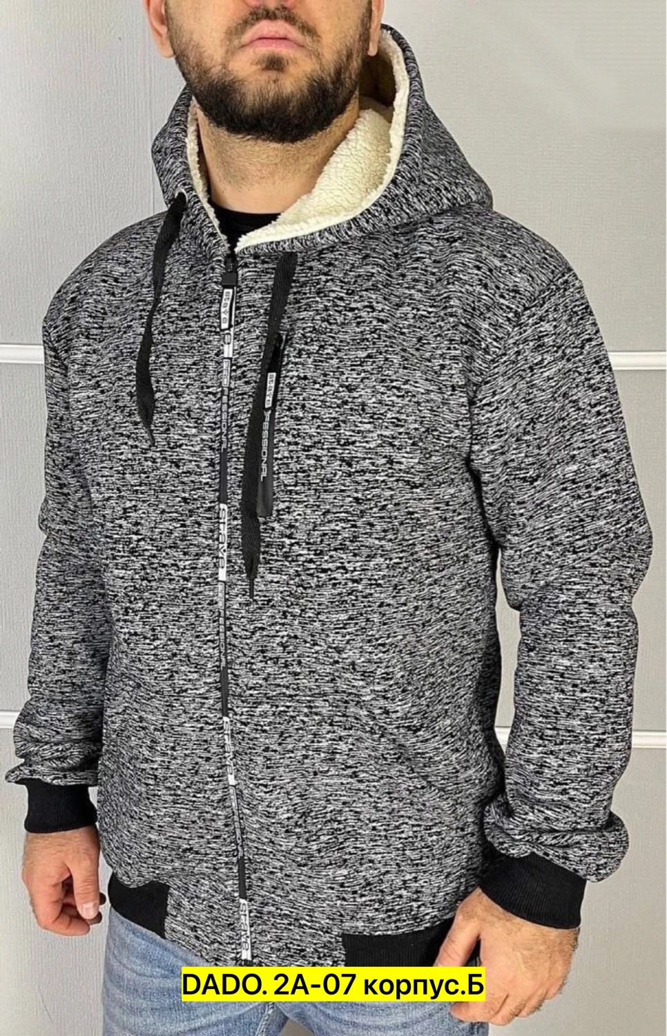 мужская кофта,кофта мужская теплая,мужская толстовка,толстовка мужская теплая,толстовки для мужчин