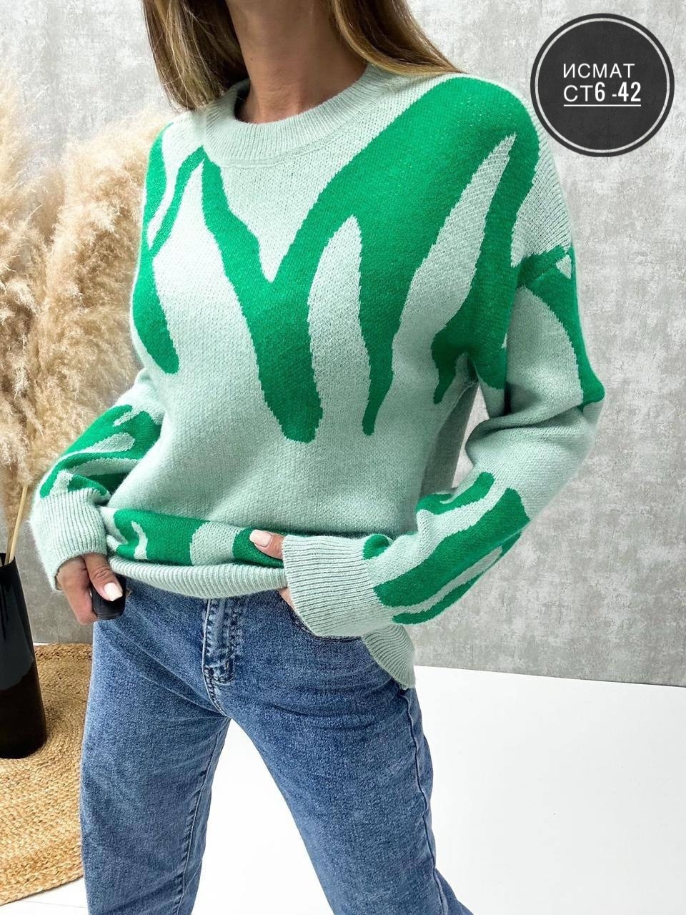 свитер,свитера женские,кофта женская свитер,джемпер женский свитер,кофта женская