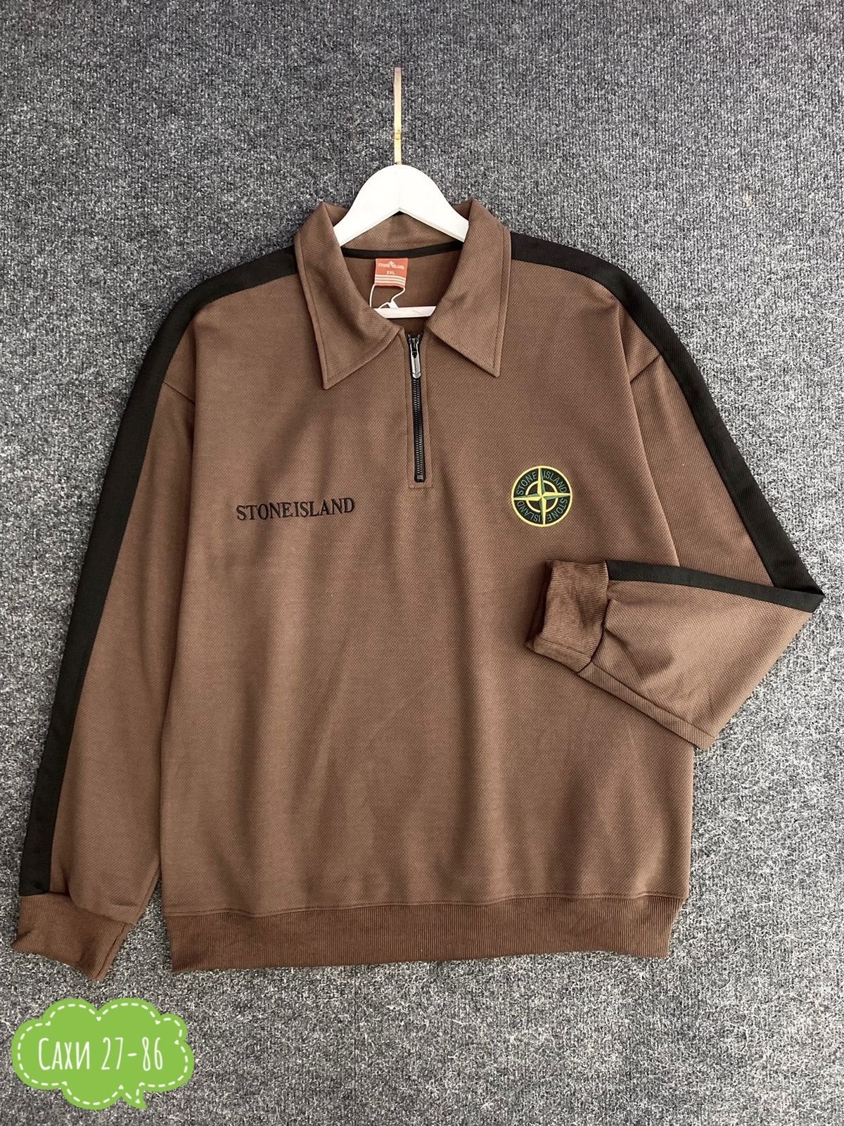 stone island,кофта стон айленд,кофта stone island,стон айленд,свитер stone island