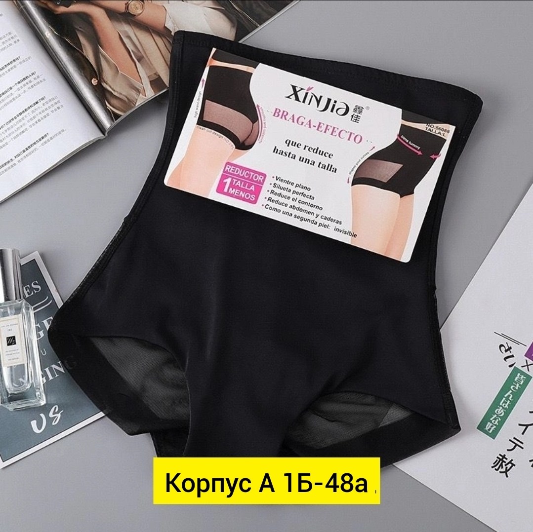 трусы для женщин,корректирующее белье,утягивающее белье,женские утягивающие трусы,женские нижнее белье