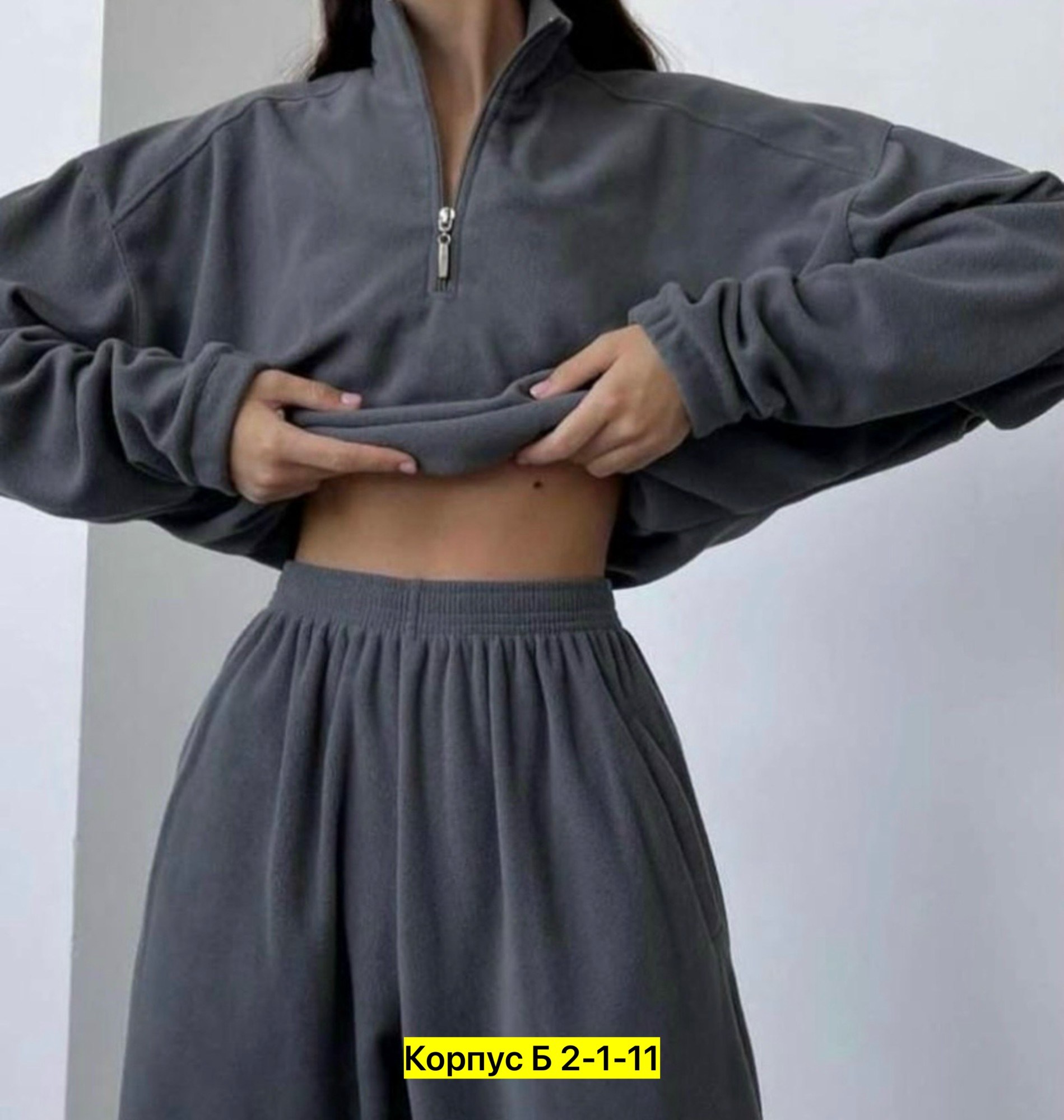 костюмы спортивные женские,женский костюм на флисе,костюм на флисе,спортивные костюм,стильные костюмы