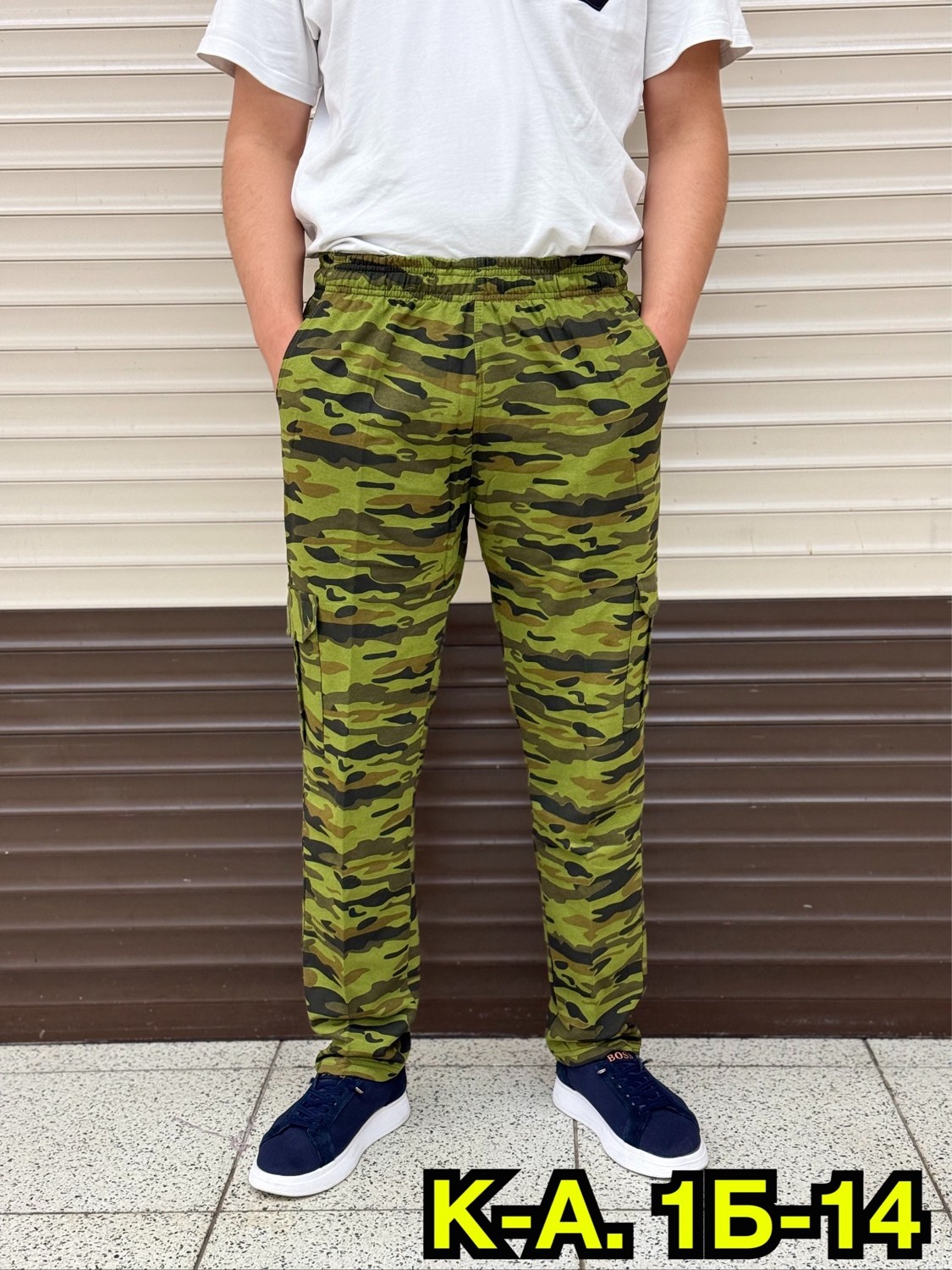 джоггеры камуфляж,камуфляжные штаны,брюки мужские камуфляжные,брюки камуфляжные,брюки милитари