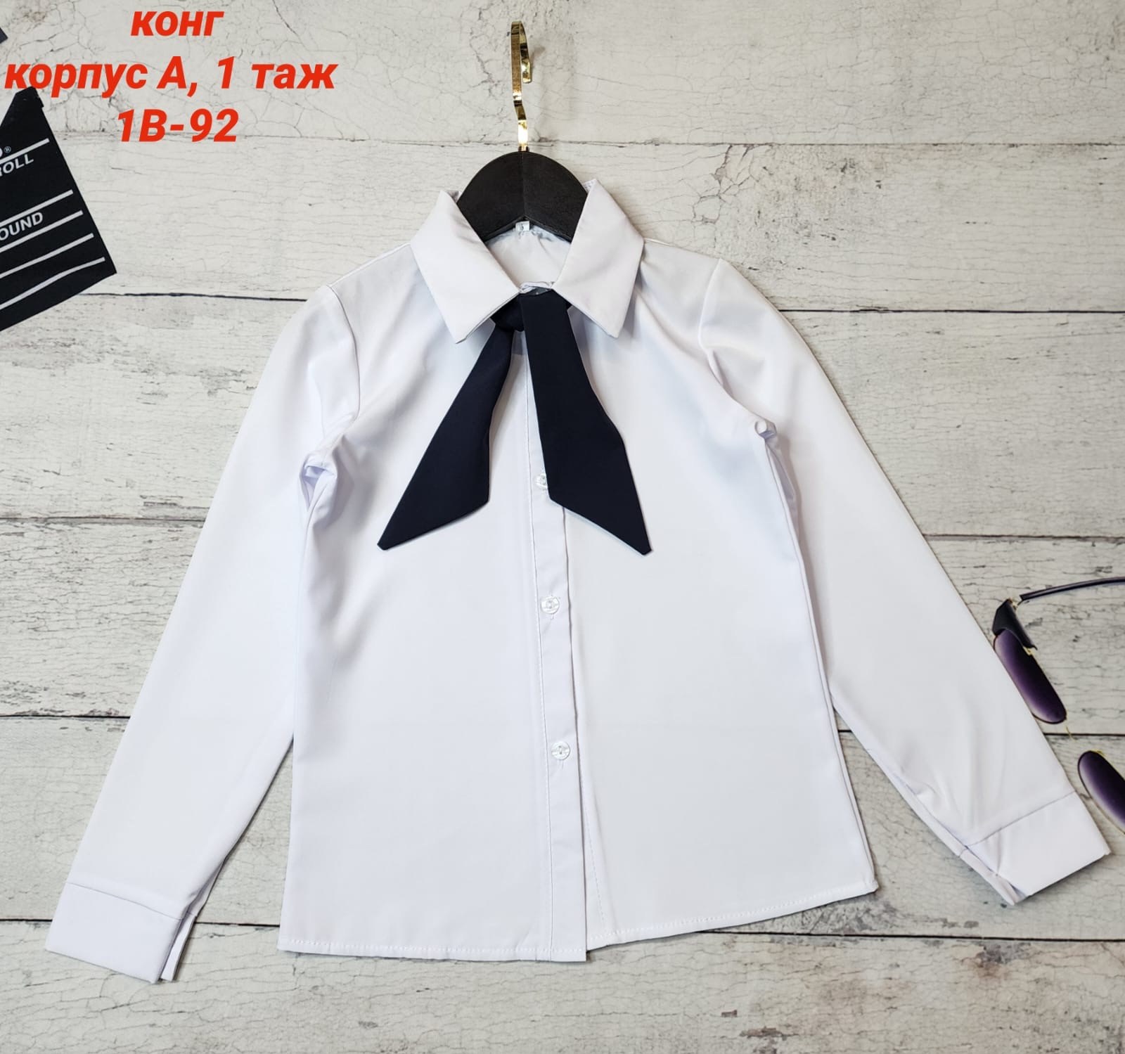 рубашкa школьная,блузка школьная,рубашка школьная для девочек,детская рубашка,рубашка блузка школьная