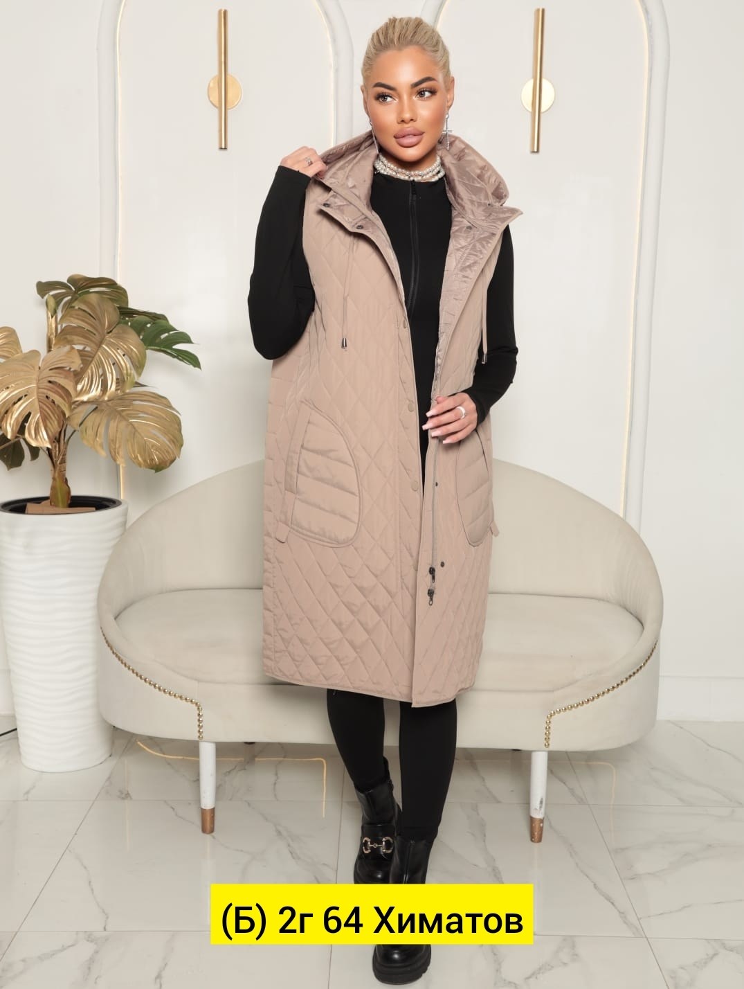 жилетка женская,жилетка безрукавка,жилетка удлиненная,жилет удлиненный женский,безрукавка с капюшоном