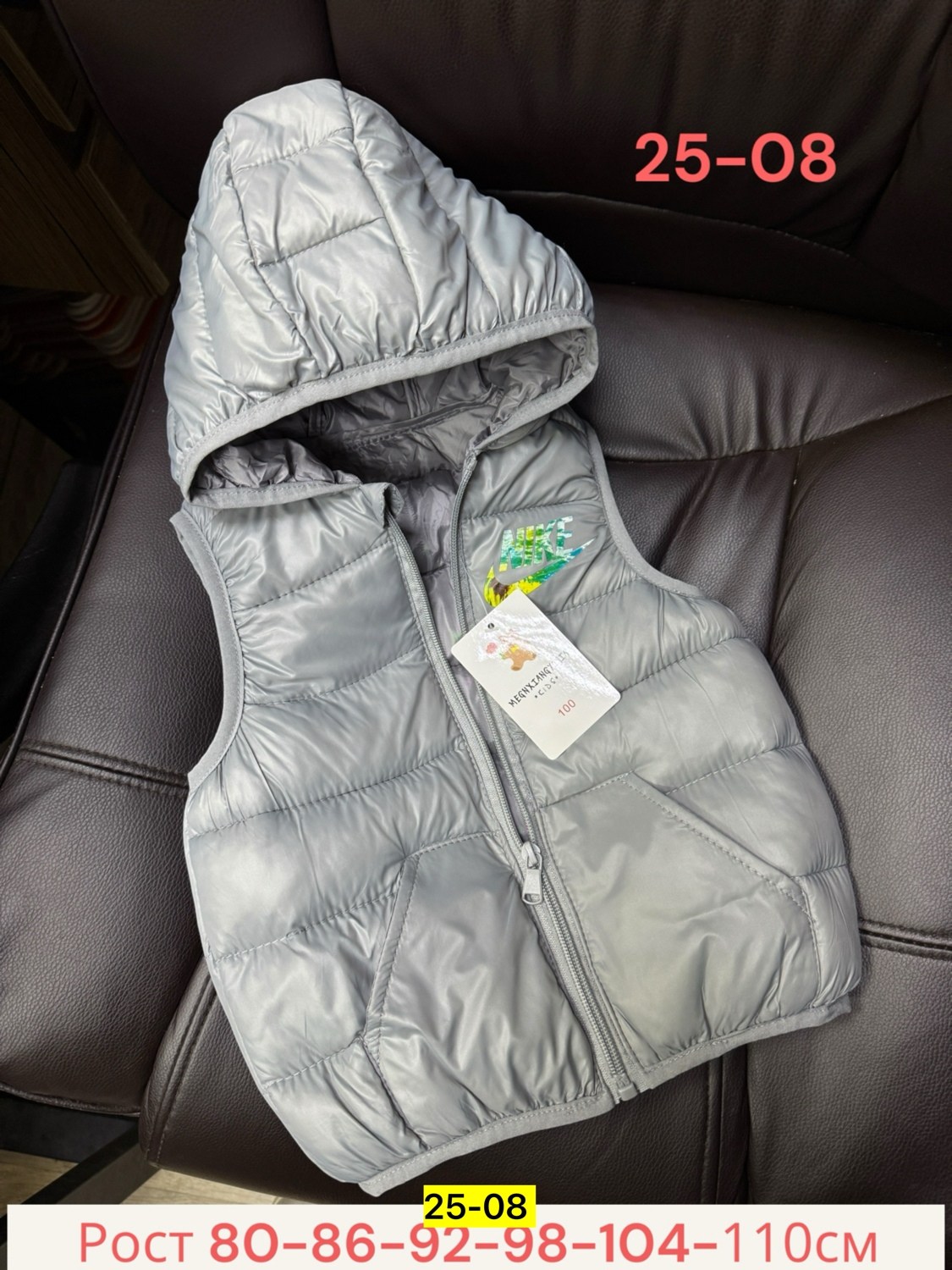 жилет детский,жилетка детская,жилет для малыша,жилетка для детей,жилеты детские