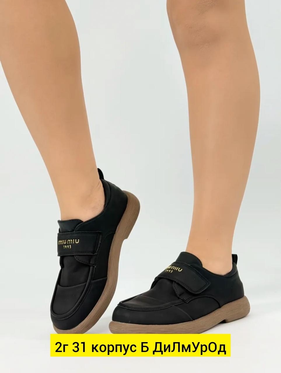 , женская,повседневная ,спортивная ,лоферы женские