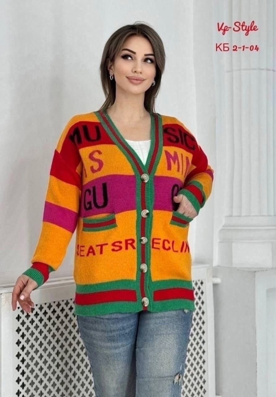 кардиган кофта,кардиган женский,кардиган,вязаные кардиганы,кардиган разноцветный