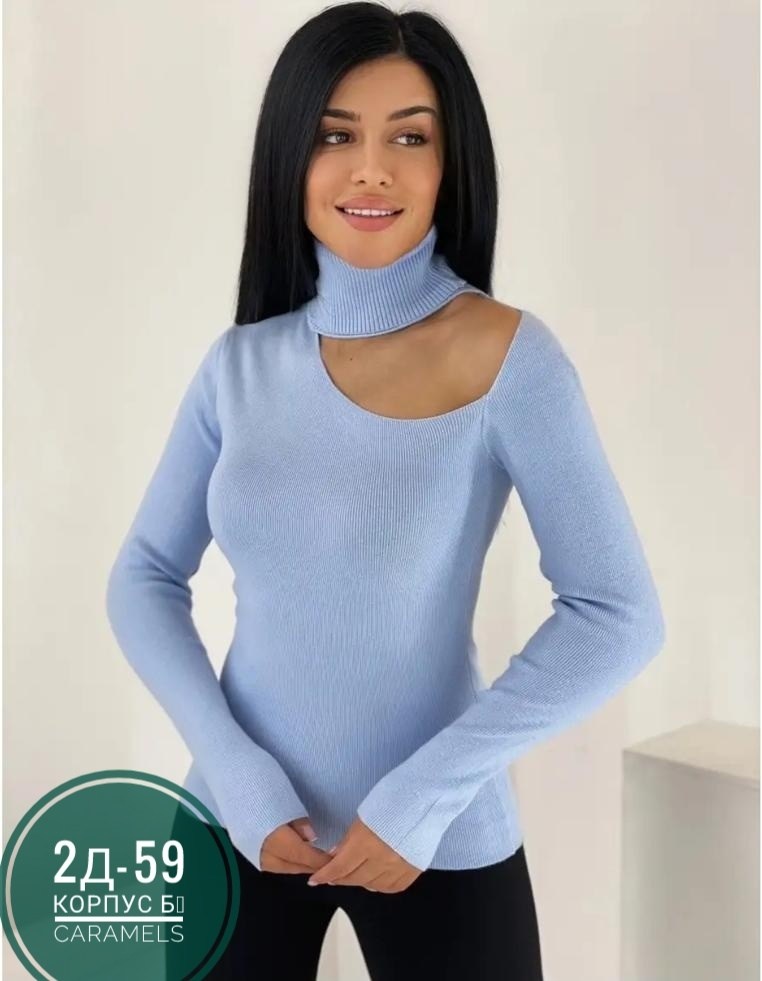 водолазка,водолазка женская,кофта женская,кофта лапша,водолазка базовая