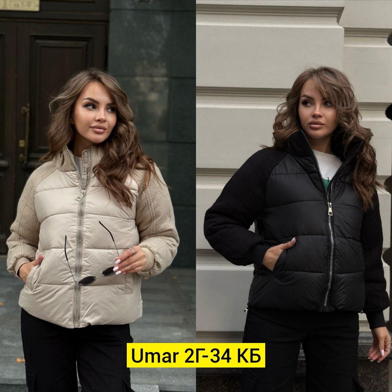 демисезонная куртка,куртка женская,куртка женская демисезонная,куртка женская белая,куртка женская демисезон