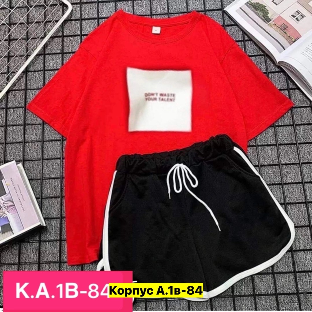 костюм футболка с шортам,комплект одежды,комплект одежды женские,костюмы комплекты,костюмы двойки
