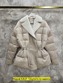 Верхняя одежда