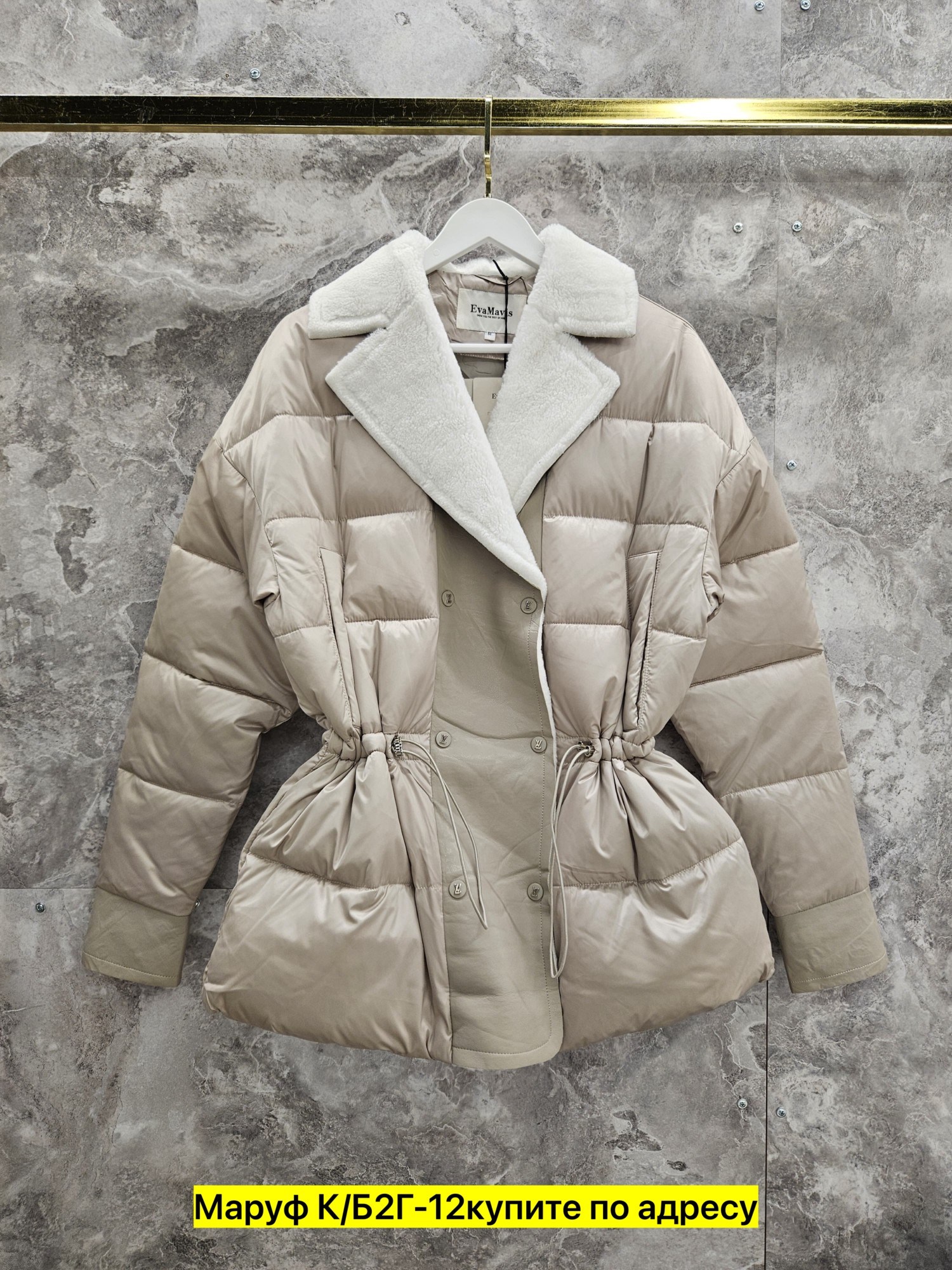 куртка женская,куртка теплая,куртки и пуховики женские,зимняя куртка,женские куртки зимние