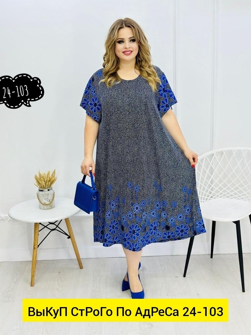 летнее платье больших размеров ltmoda,платье женская,женское летнее платье большие размеры, больших размеров,большие размеры платье