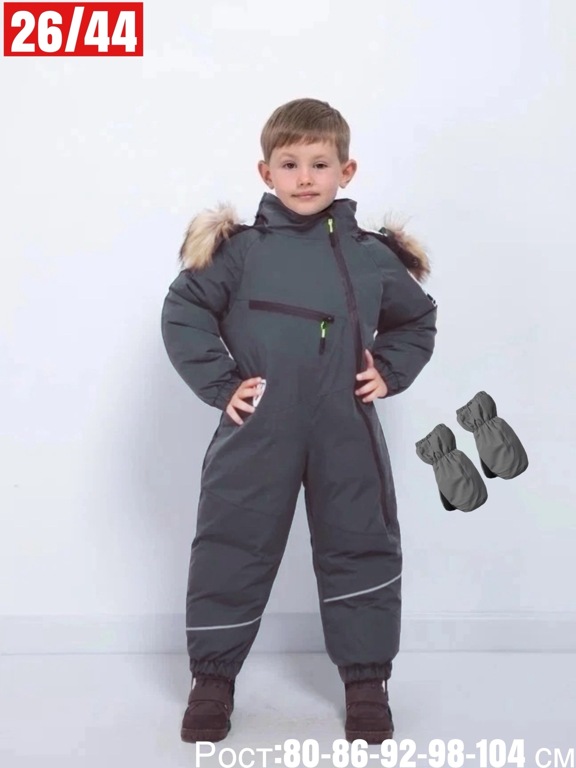 зимний комбинезон детский,комбинезон зимний,комбинезон зимний для мальчика,комбинезон зим,детские комбинезоны