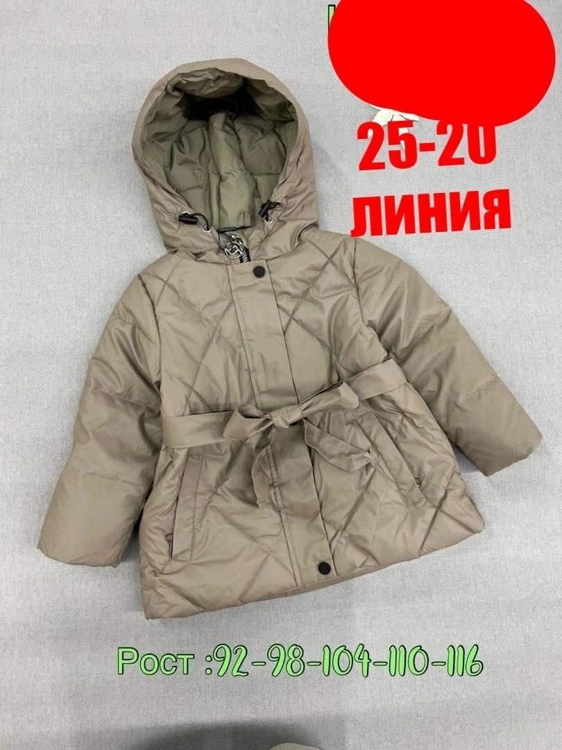 куртка детская,куртки ,куртка детский,демисезонная куртка,куртка для девочки демисезонная