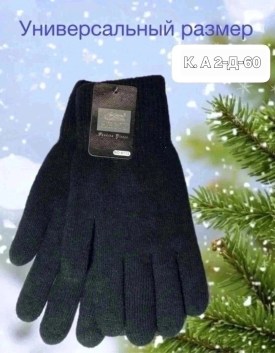 Одежда