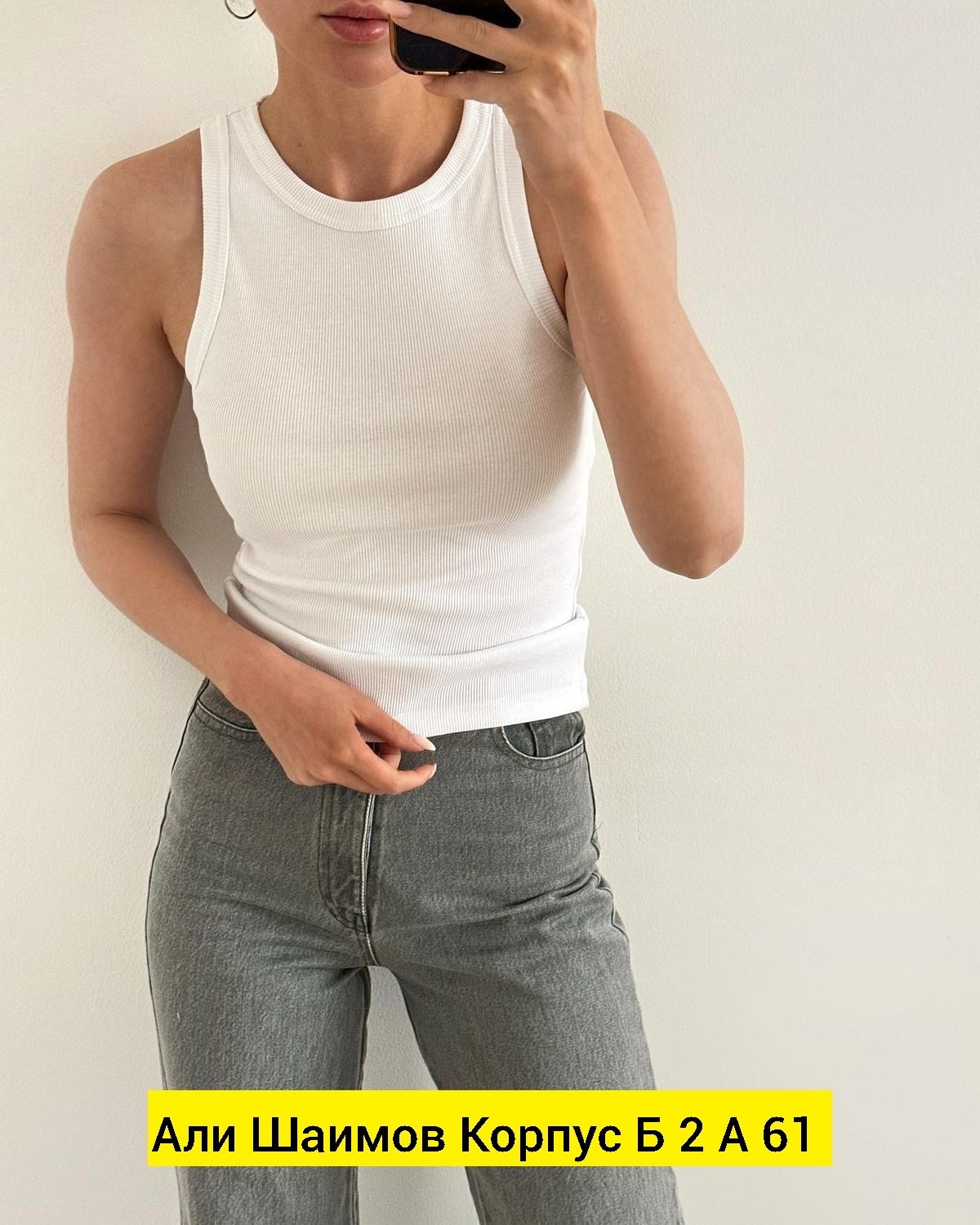 брюки кэжуал,элегантный стиль,стильные наряды,брюки стиль