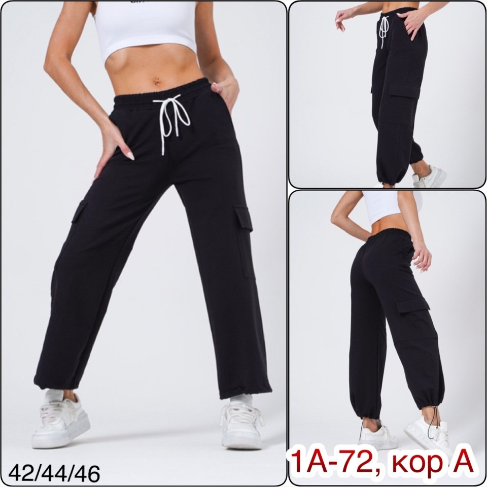 брюки карго широкие спортивные,женские спортивные брюки,спортивный брюки,брюки джоггеры женские,брюки карго спортивные